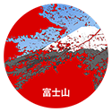 A hinomaru with a cherry blossom outline cut out of a scene of Mt. Fuji in the background.